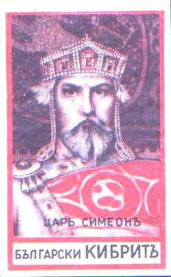 Tsar Simeon