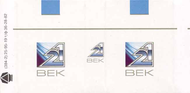 21 vek