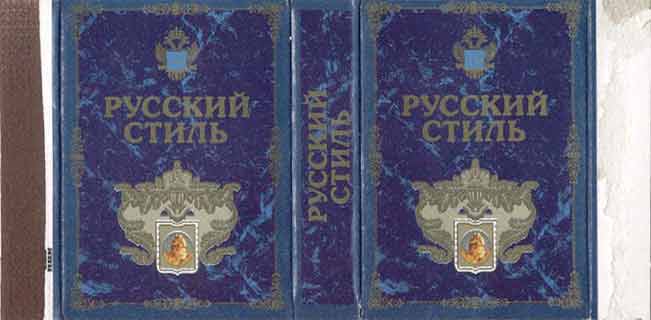 Russky stil
