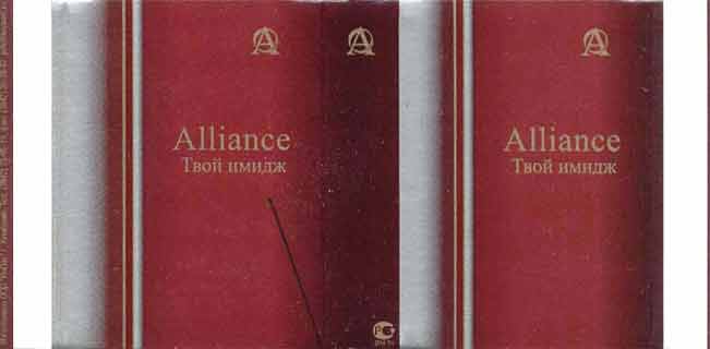 Alliance