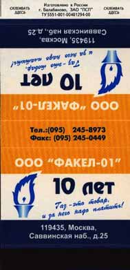  -01