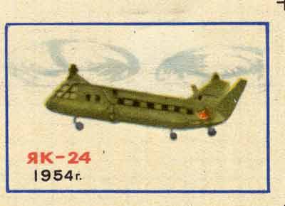  -24,  1954 .