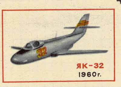   -32,  1960 .