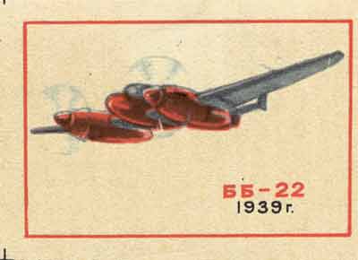   /  -22, 1939 .