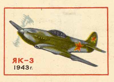  -3,  1943 .
