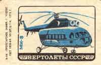 Mil-8 helicopter