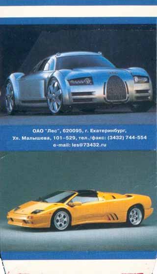 Cars