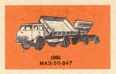 MAZ-511-847
