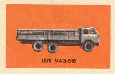 MAZ-516
