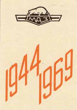  - 1944-1969