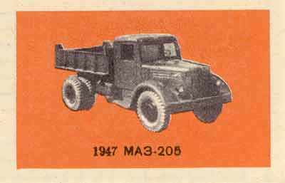 MAZ-205