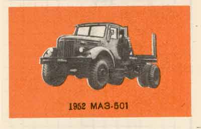 MAZ-501