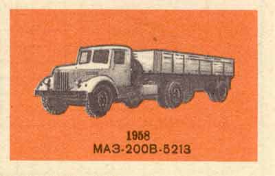MAZ-200V-5213
