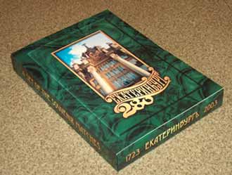 280 years to Ekatherinburg