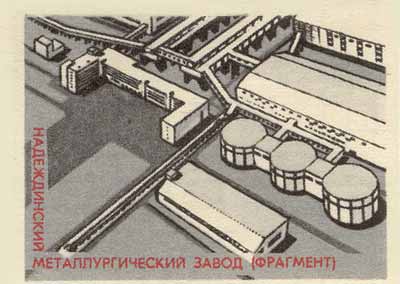 Nadezhda metallurgic works