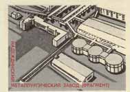 Nadezhda metallurgic works