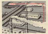 Nadezhda metallurgic works