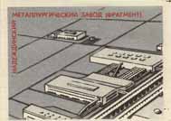 Nadezhda metallurgic works