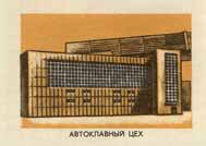 Autoclave works