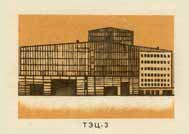 Power station-3