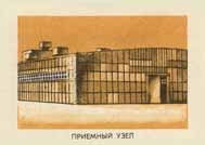 Receiving terminal