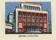 People's house