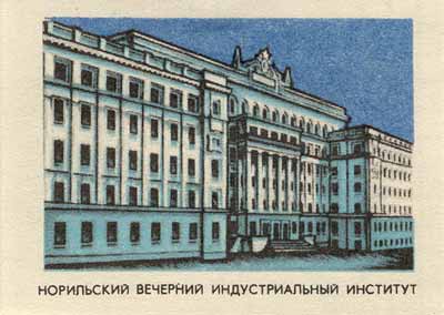 Norilsk evening industrial university