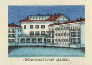 'Valek' health centre