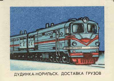 Dudinka-Norilsk. Freight delivery