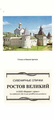 Walls and towers of the Kremlin