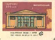 Philharmonic Society building