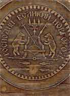Coat of arms of Novgorod the Great