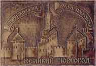 The Kremlin towers