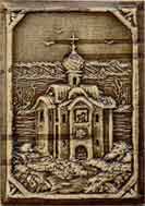 Cathedral