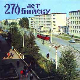 Vasiliev street