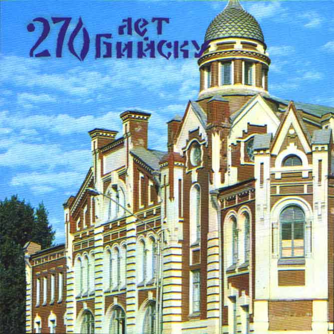 Drama theatre