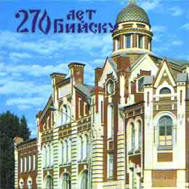 Drama theatre