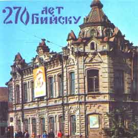 Local lore museum