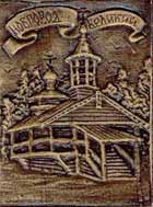 Wooden church
