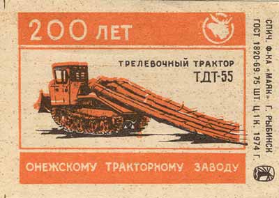   -55