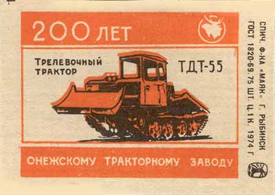   -55