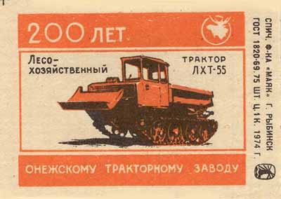   -55
