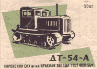   -54-