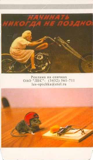 О животных с юмором