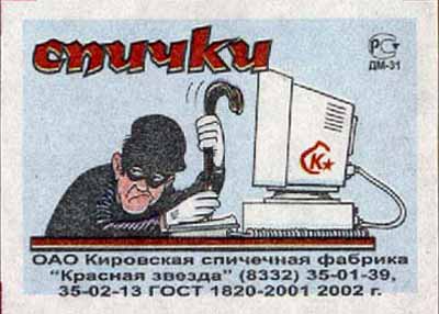 Computer