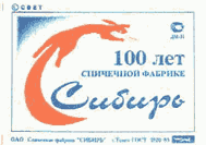 100   