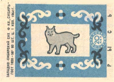 Linx