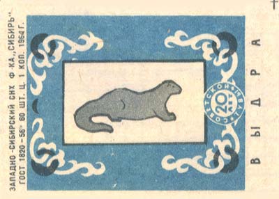 Otter