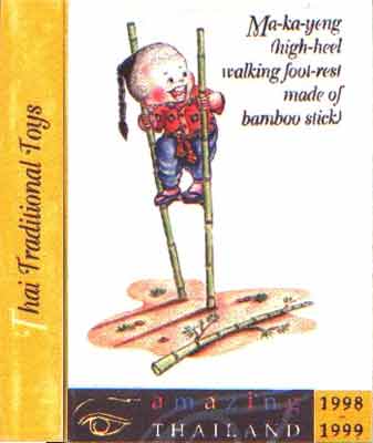 Stilts made of bamboo sticks